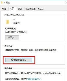 win1来自0怎么进入已共享的电脑