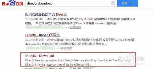 英雄联盟进游戏显示game error directx怎么办啊？