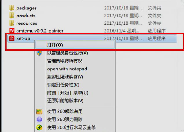 A风威革灯其省同dobe Photoshop帐号密码