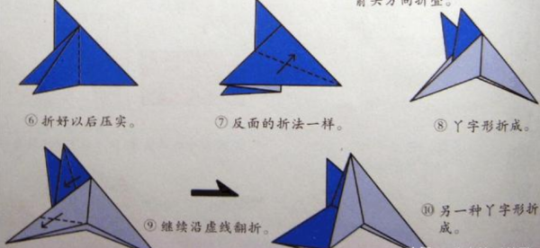 折纸最简单的方法