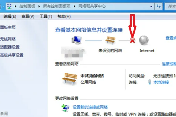 台式电脑连不上网怎么解决