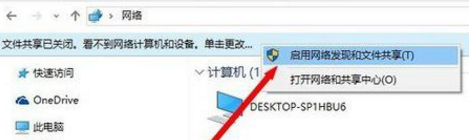 win1来自0怎么进入已共享的电脑