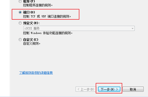 远程计算机不月你察有充接受445端口怎么办