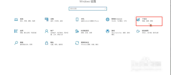 回收站在哪里找到