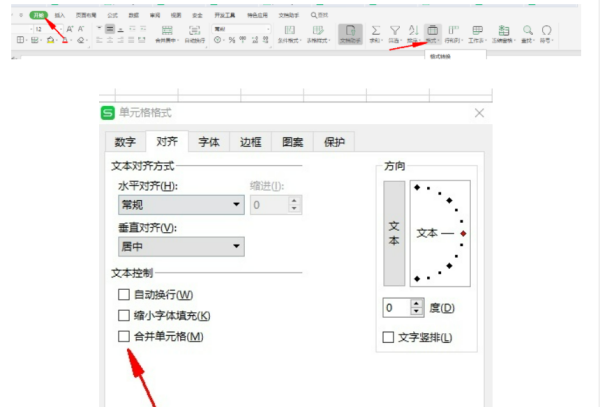 Excel中排序为什么提示“若要进行此操作，所有合并单元格的大小必须相同小”（已经没有合并单元格了）？