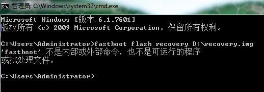 fastboot知识扫盲 高级刷机方式fastboot模式怎么进入？