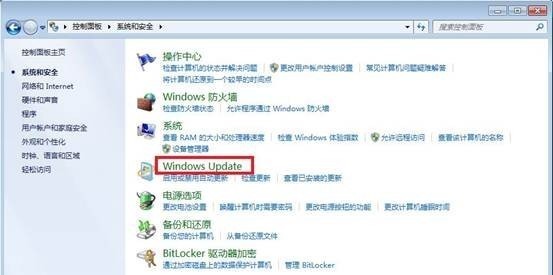 电脑自动更新windows怎么关闭