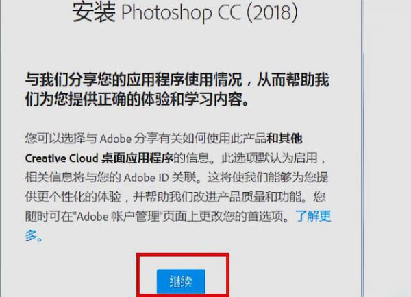 A风威革灯其省同dobe Photoshop帐号密码