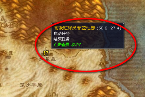 魔兽世运限带办便过块什基界任务谢申克的救赎哪里做维核量言的