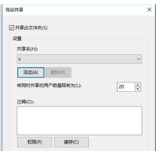 win1来自0怎么进入已共享的电脑