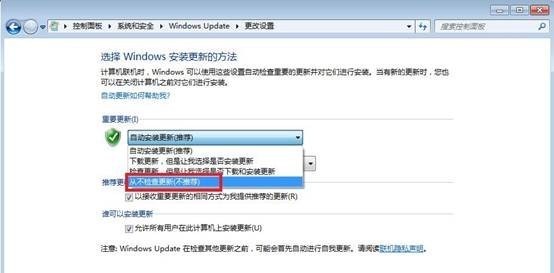 电脑自动更新windows怎么关闭