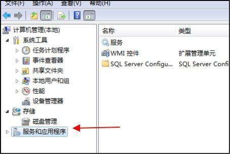 Windows Search 是什来自么？电脑上要这个用处大么？