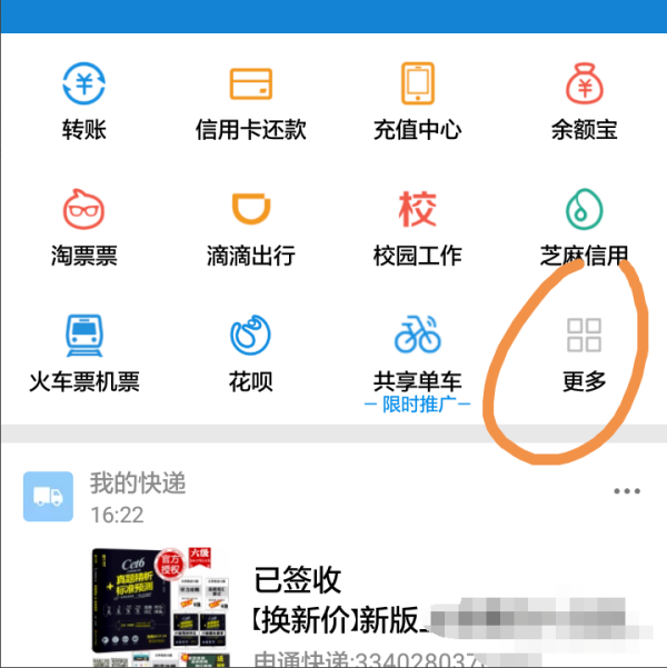 支付宝蚂蚁森林能量可以自动收取吗