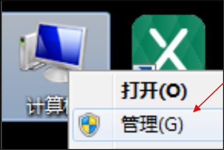 Windows Search 是什来自么？电脑上要这个用处大么？