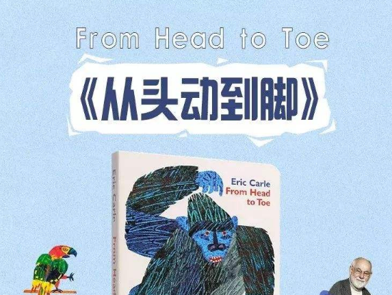 求head for和head to的具体区别