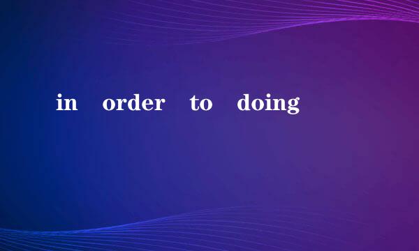 in order to doing