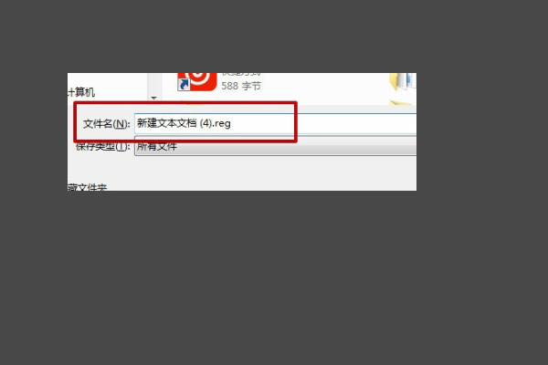 Windows Installer 正在准备安装......这是什么啊?