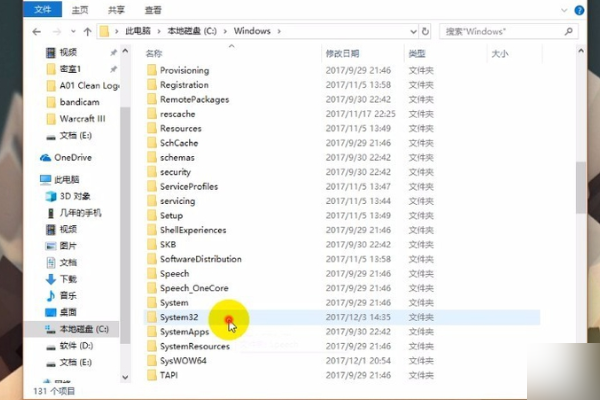 win10注册表没有alttabsettings怎么办？