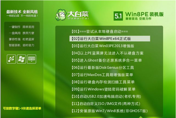 目标分区是动态磁盘的GPT分区,需要在PE环境下进行备份或还原。这个怎么弄啊求大神阿~