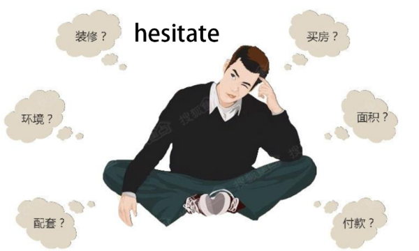 hesitate名词是什么？