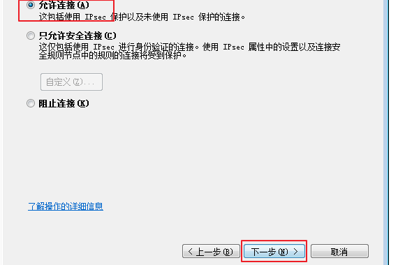 远程计算机不月你察有充接受445端口怎么办