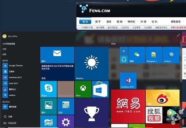 win10怎么开启aero