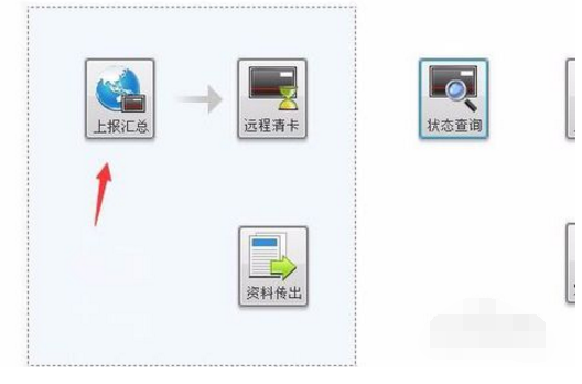 金税盘月初抄税步骤