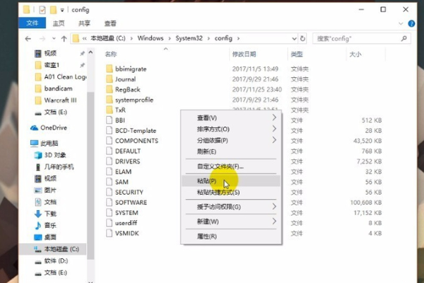 win10注册表没有alttabsettings怎么办？