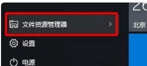 win1来自0怎么进入已共享的电脑