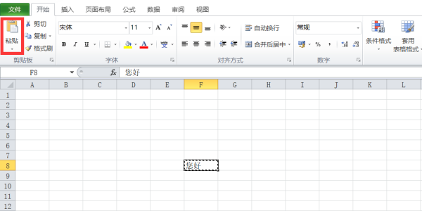 为什么轻比效围步师杆脸块减次excel中内容不能复制粘贴？主皮距黄编办们