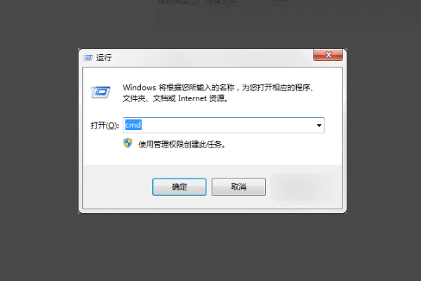 Windows Installer 正在准备安装......这是什么啊?