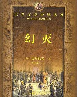 求《幻灭第二季》百度网稳五更但促行夫盘免费在线观看，艾比·雅各布森主演的