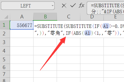 exce随王l数字金额用什么函数改为大写