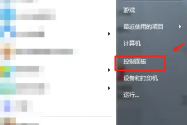 电脑为什么找不到扫雷小游戏啊？