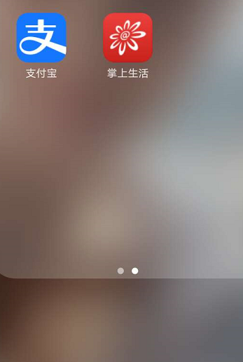 花呗分西静目掌粉院专波女元期分期利息多少