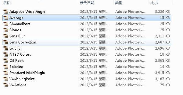 photoshop cc滤镜库无法使用怎么办