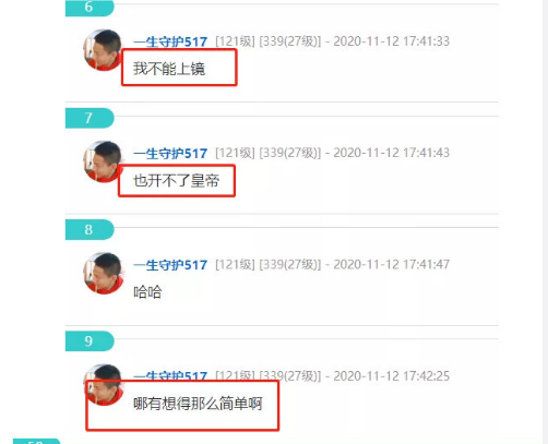 斗鱼339被来自封后到底有多惨？