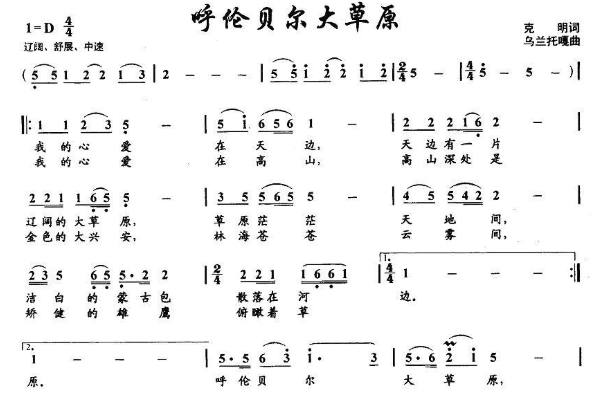 卓玛简谱是怎样的？