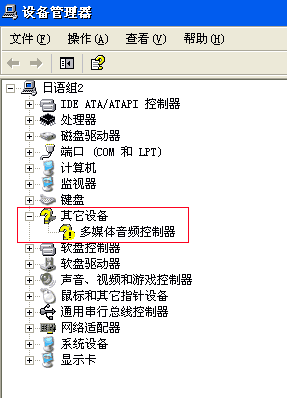 我电脑没声音了怎么调出来