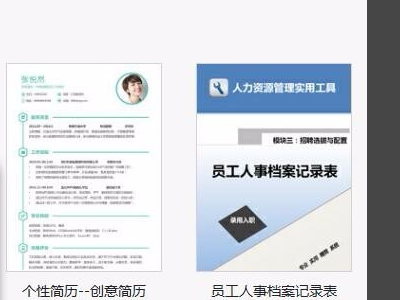 wps来自文件已被其它应用程序锁定,是否以只读模式打开?