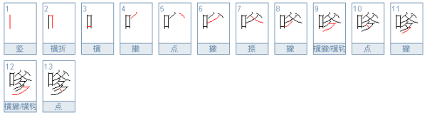 发嗲的嗲怎么读