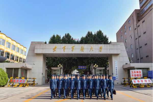 中国的军医大学排名及分数线