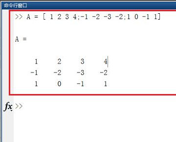 如何在Matlab求绝对值