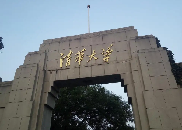 北京的大学排名及录取分数线一览表