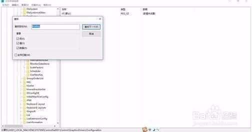 win10屏幕两边有黑框预植建怎么全屏