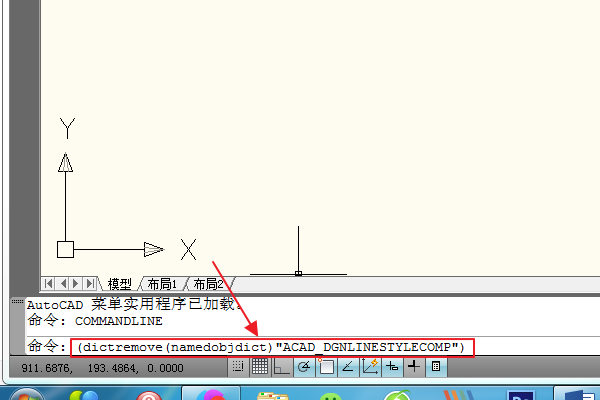 警告 ：CAD 多重从属对象 句柄“C” CAD保存出现这个问题，怎么解决？