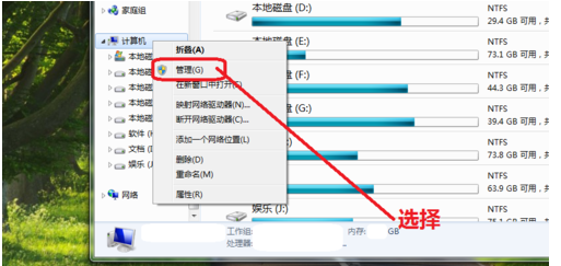 Win10系统盘不能扩展卷怎么解决