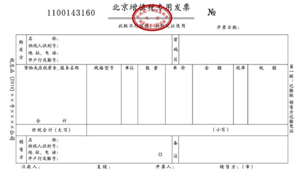 新会计准则中待摊费用计入什么科目