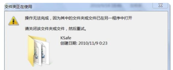 kingsoft是什么软件