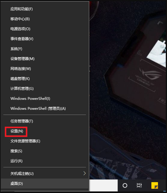 如何让电脑共享WiFi